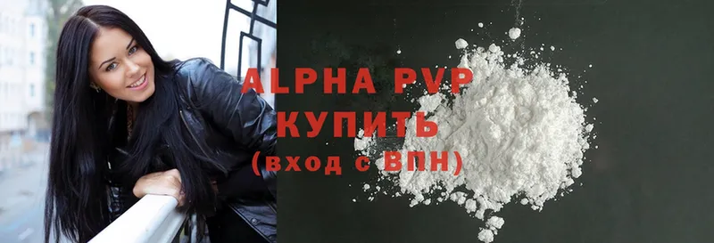 Alpha PVP СК  Фролово 