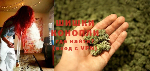 мефедрон VHQ Богородицк