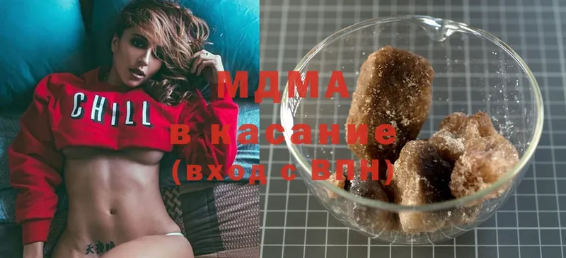 MDMA молли  купить закладку  Фролово 